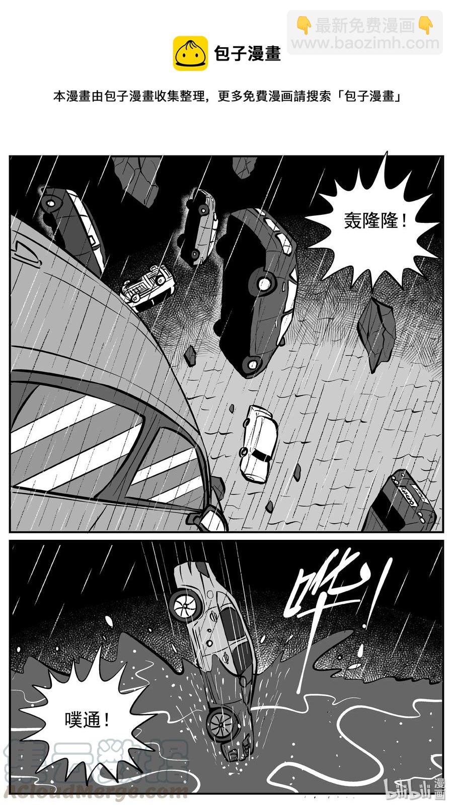 236 墨菲定律（2）-第230话