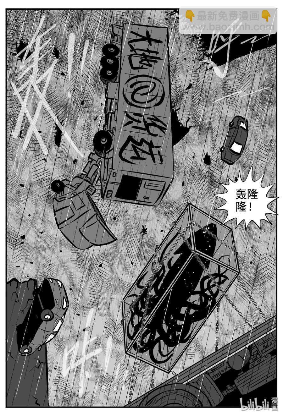236 墨菲定律（2）-第230话