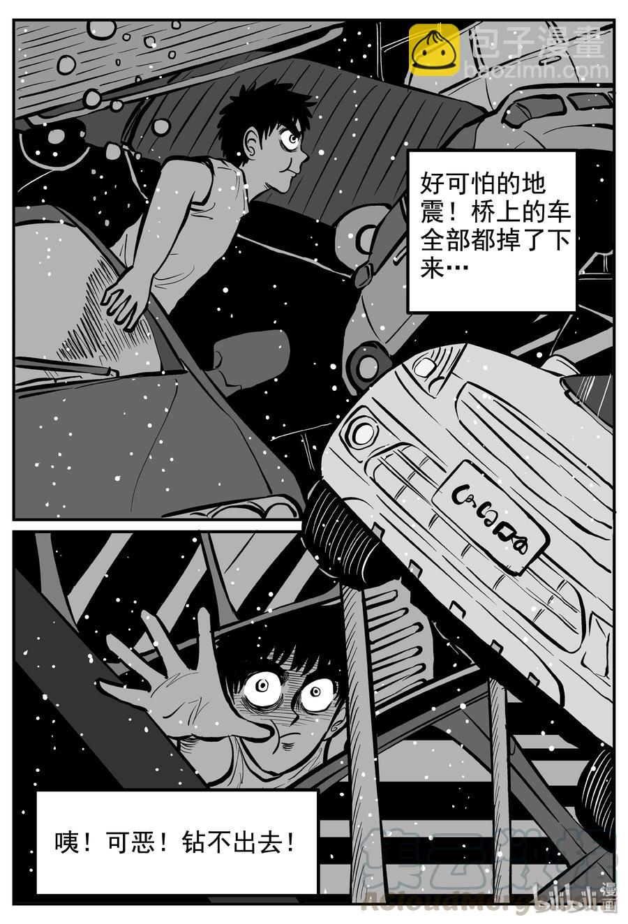 236 墨菲定律（2）-第230话
