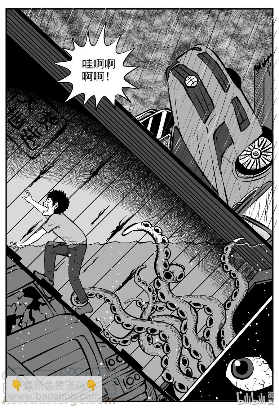 236 墨菲定律（2）-第230话