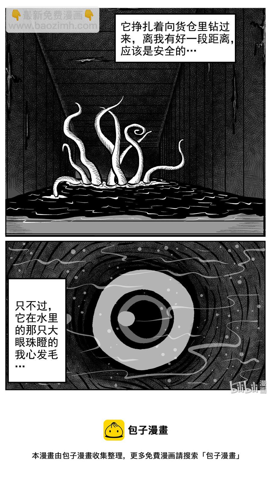 236 墨菲定律（2）-第230话