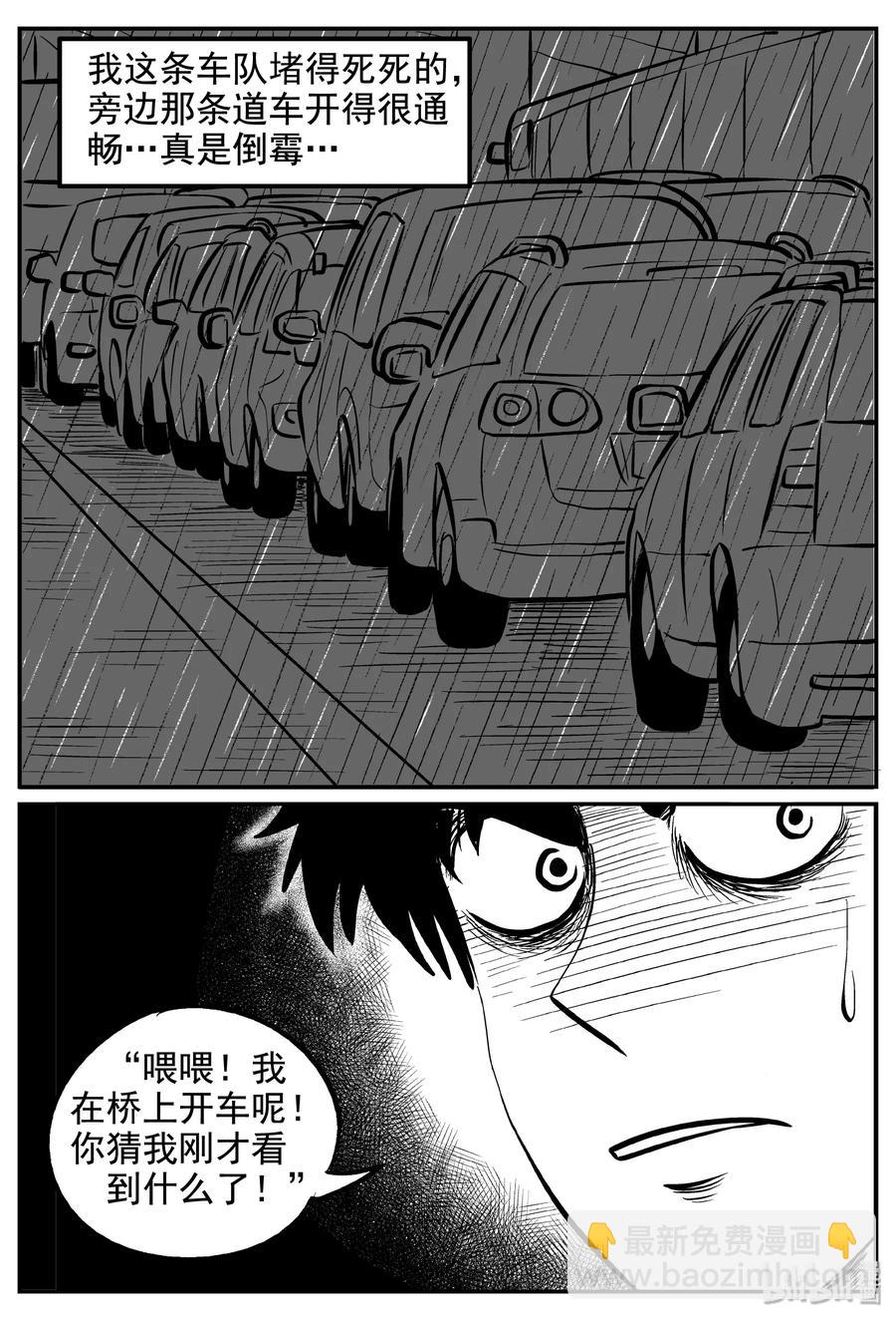 236 墨菲定律（2）-第230话