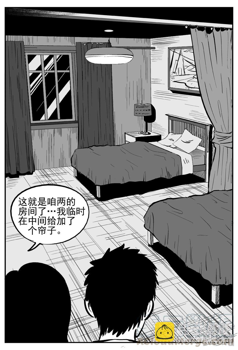 240 怪潭山庄（3）-第234话