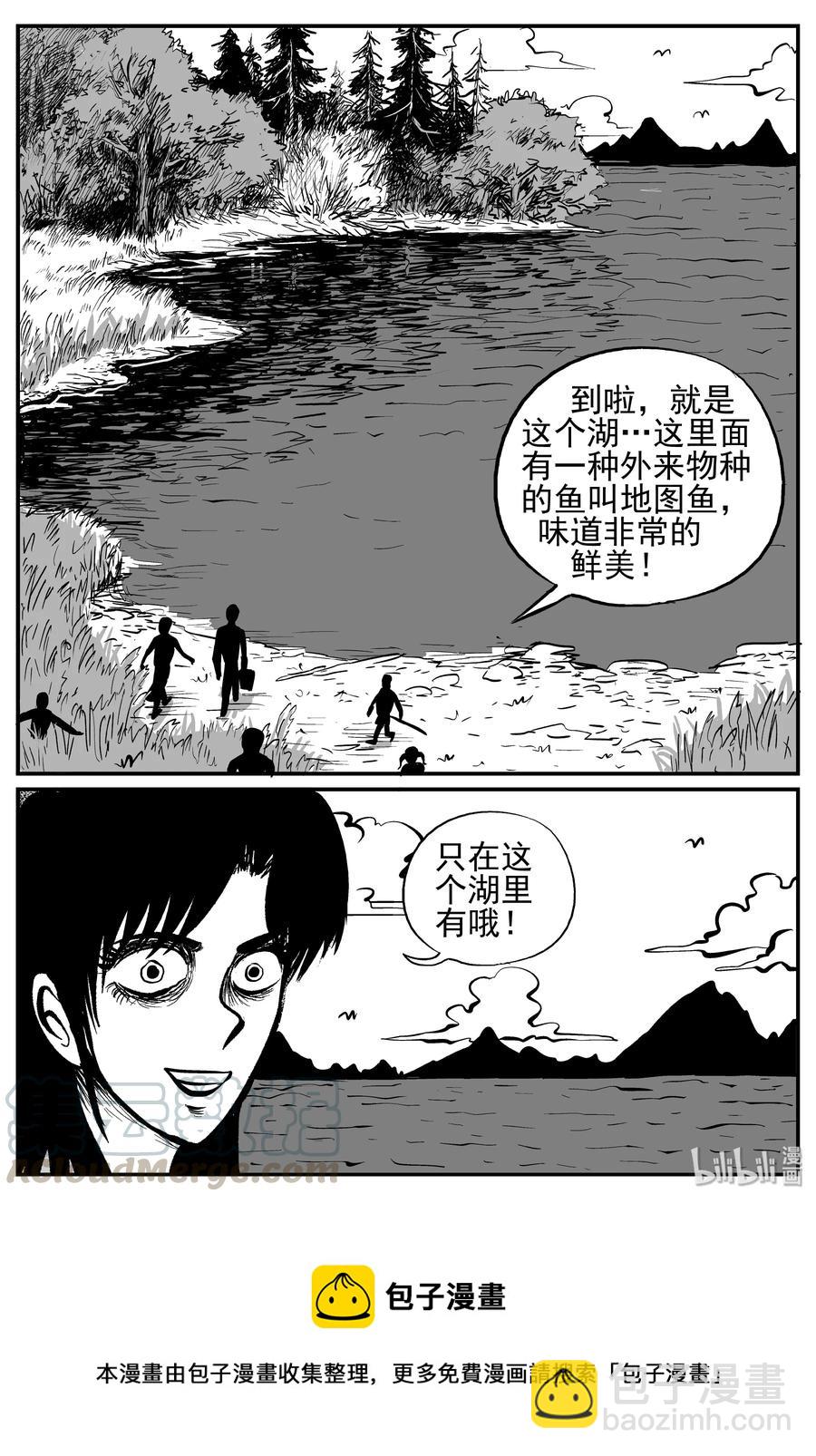 240 怪潭山庄（3）-第234话