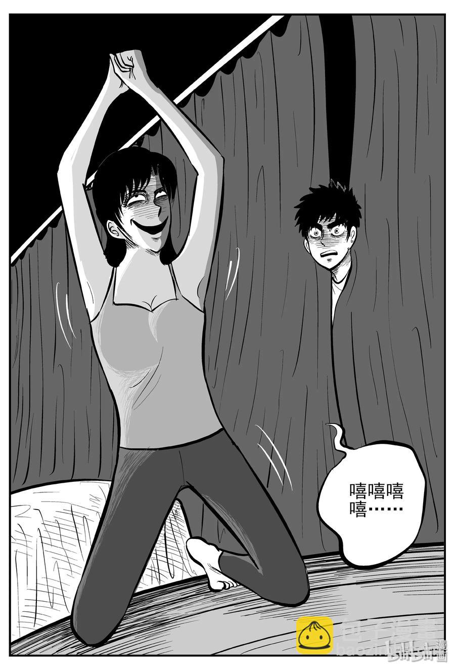 246 怪潭山庄（9）-第240话