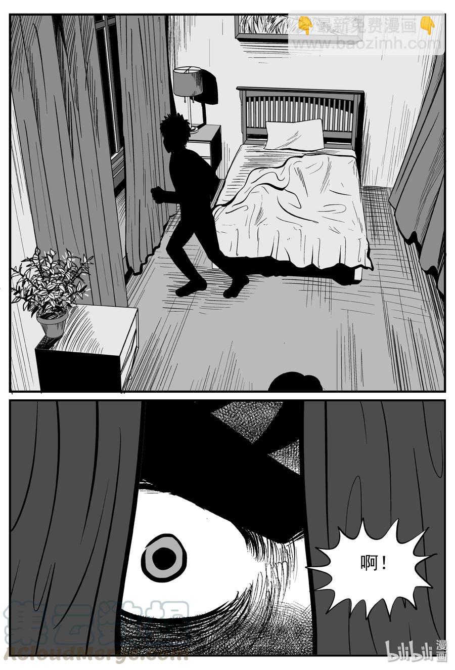 246 怪潭山庄（9）-第240话