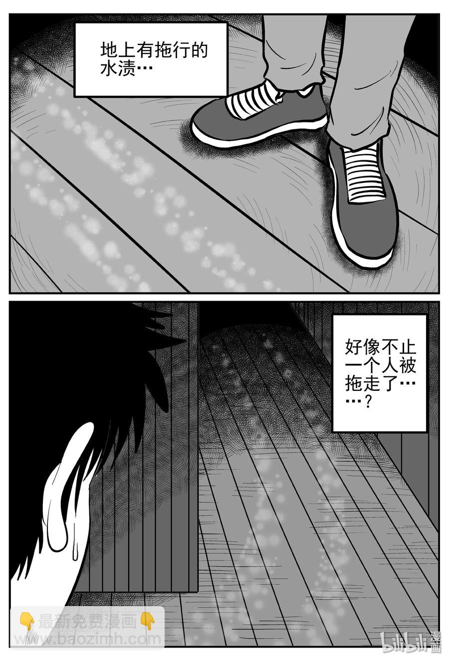 248 怪潭山庄（11）-第242话