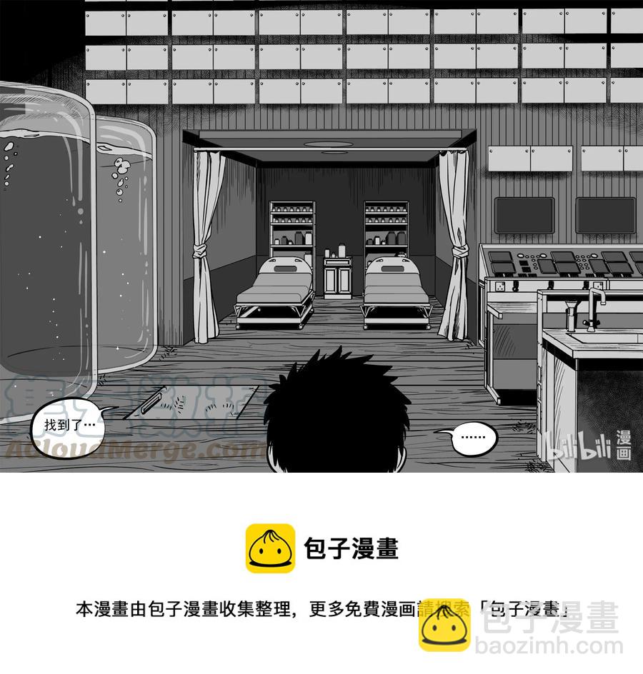 248 怪潭山庄（11）-第242话