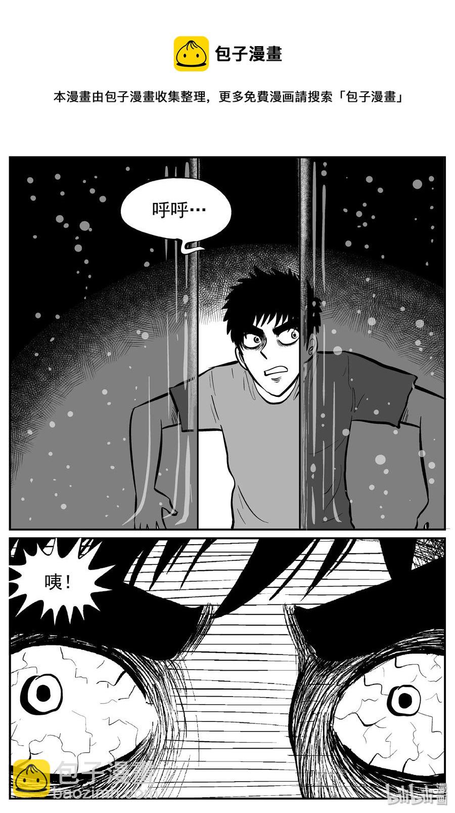 250 怪潭山庄（13）-第244话