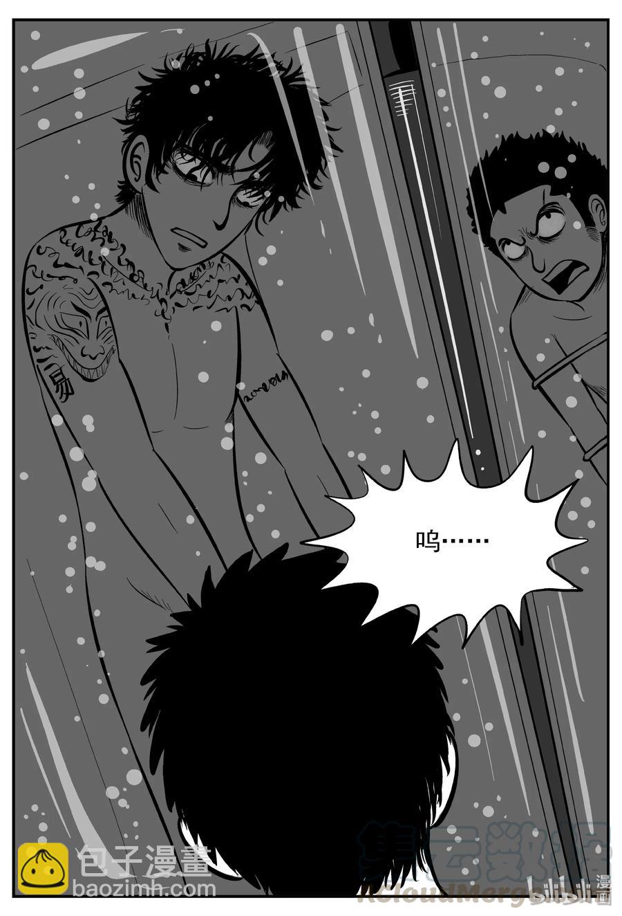 250 怪潭山庄（13）-第244话