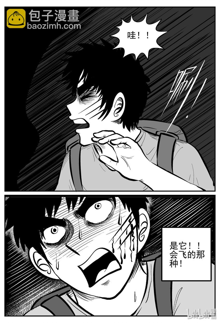 026 它4（10）-第26话