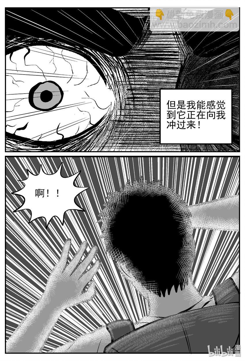 026 它4（10）-第26话