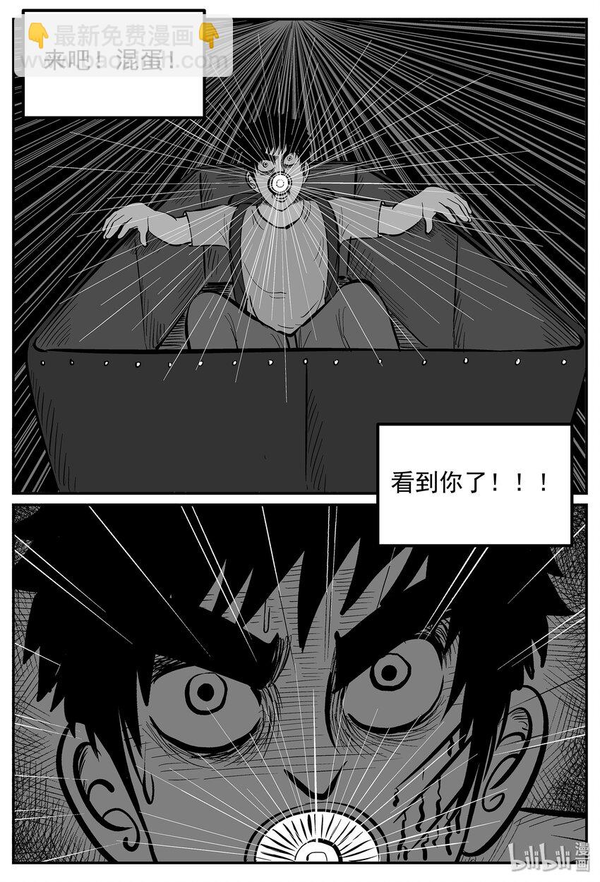 026 它4（10）-第26话