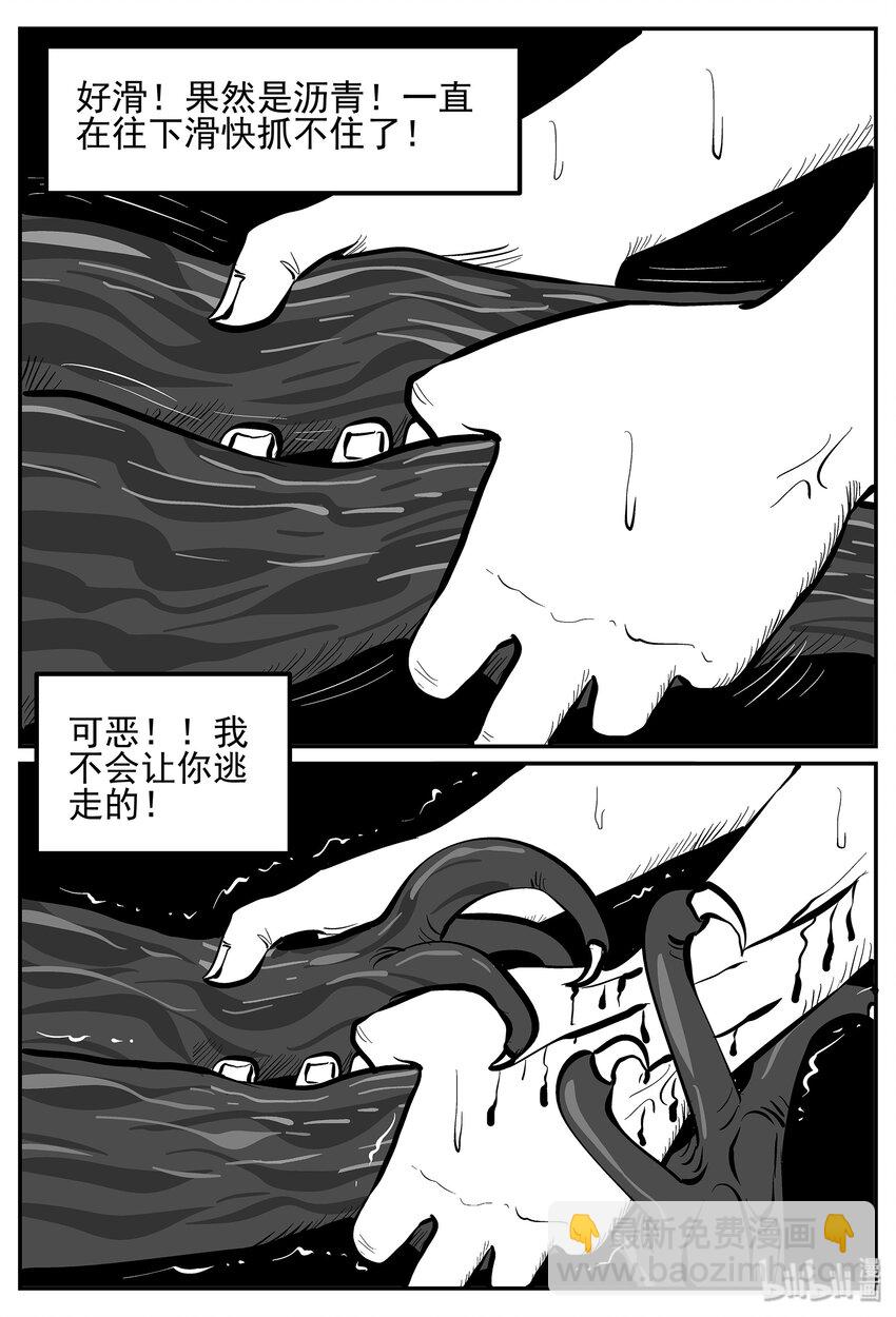 026 它4（10）-第26话