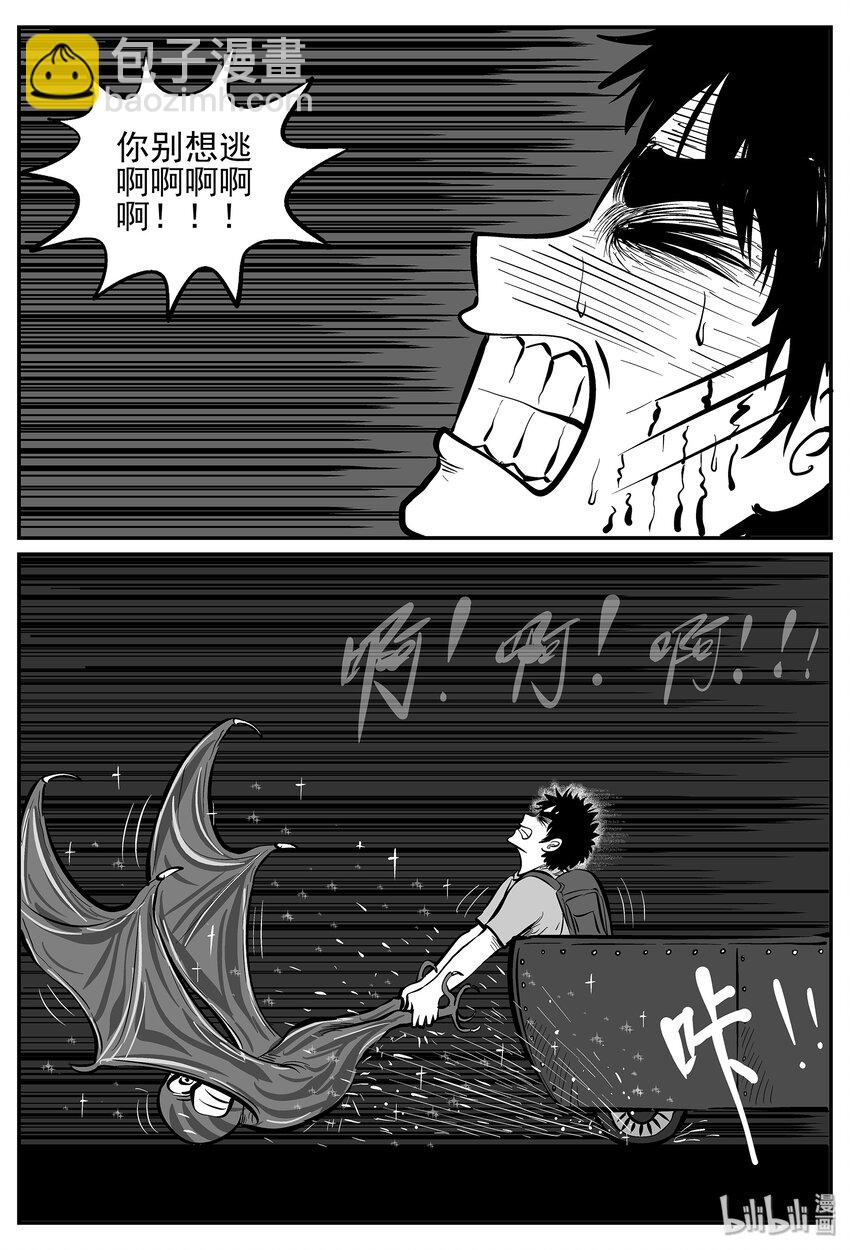 026 它4（10）-第26话