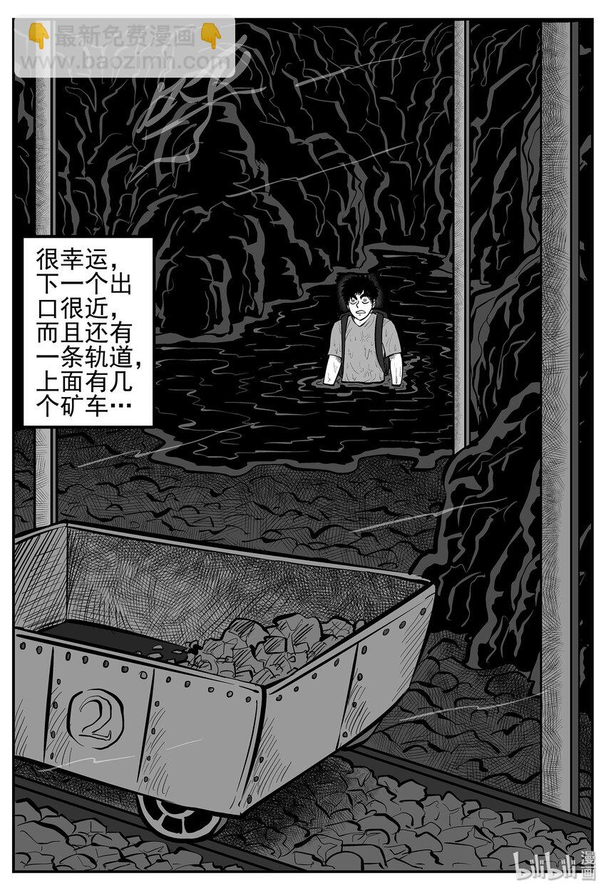 026 它4（10）-第26话