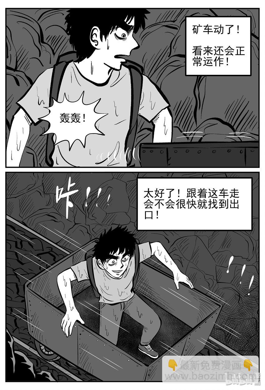 026 它4（10）-第26话