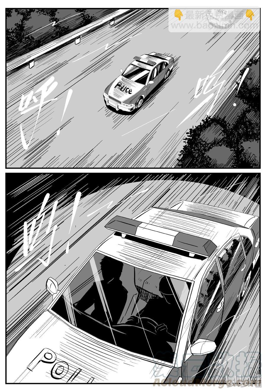 252 怪潭山庄（15）-第246话
