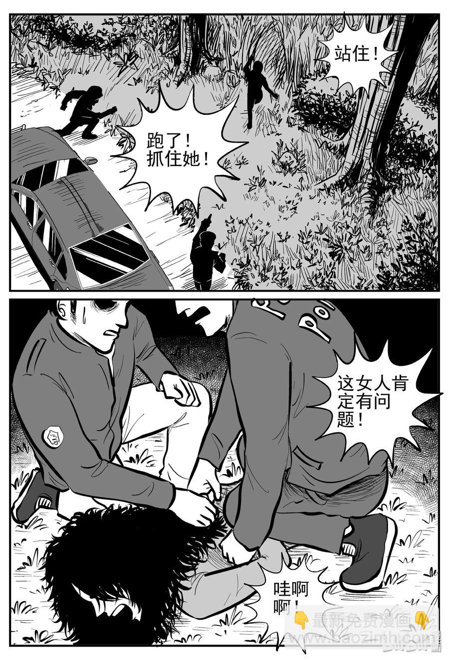252 怪潭山庄（15）-第246话