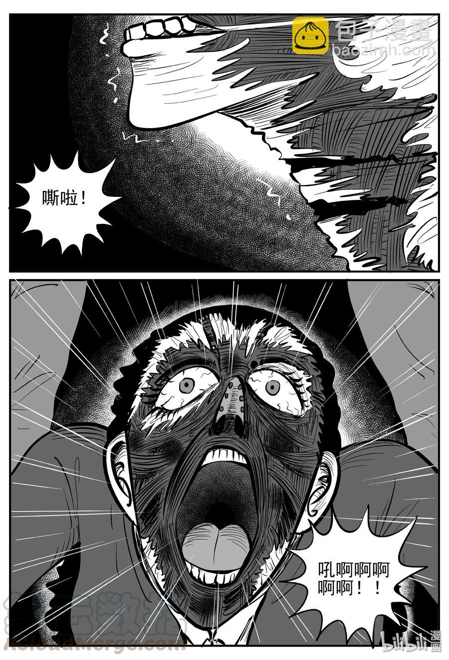 252 怪潭山庄（15）-第246话