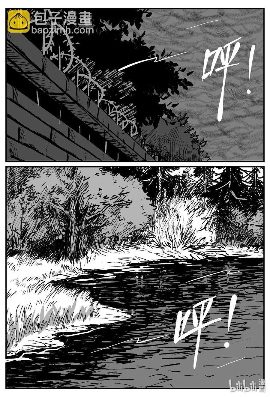 252 怪潭山庄（15）-第246话
