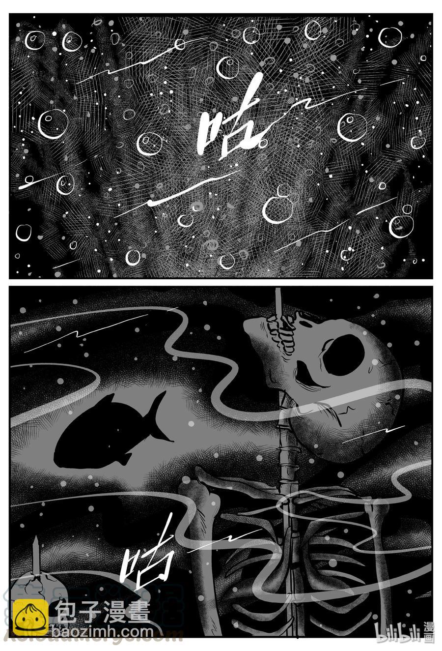 252 怪潭山庄（15）-第246话