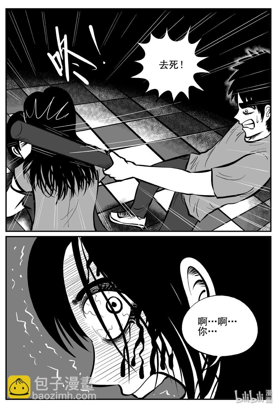 256 忧郁症（4）-第250话