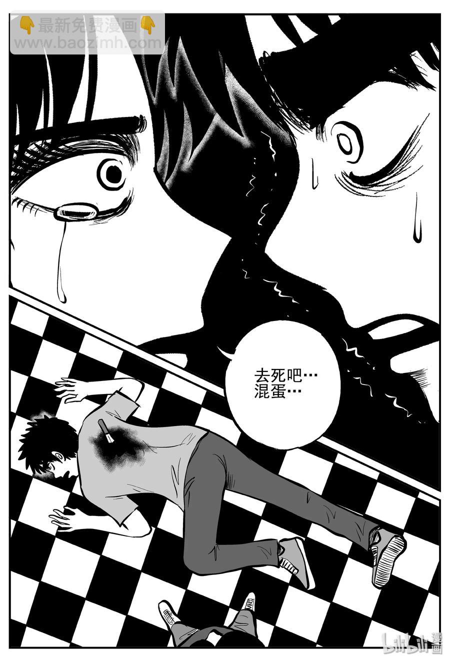256 忧郁症（4）-第250话