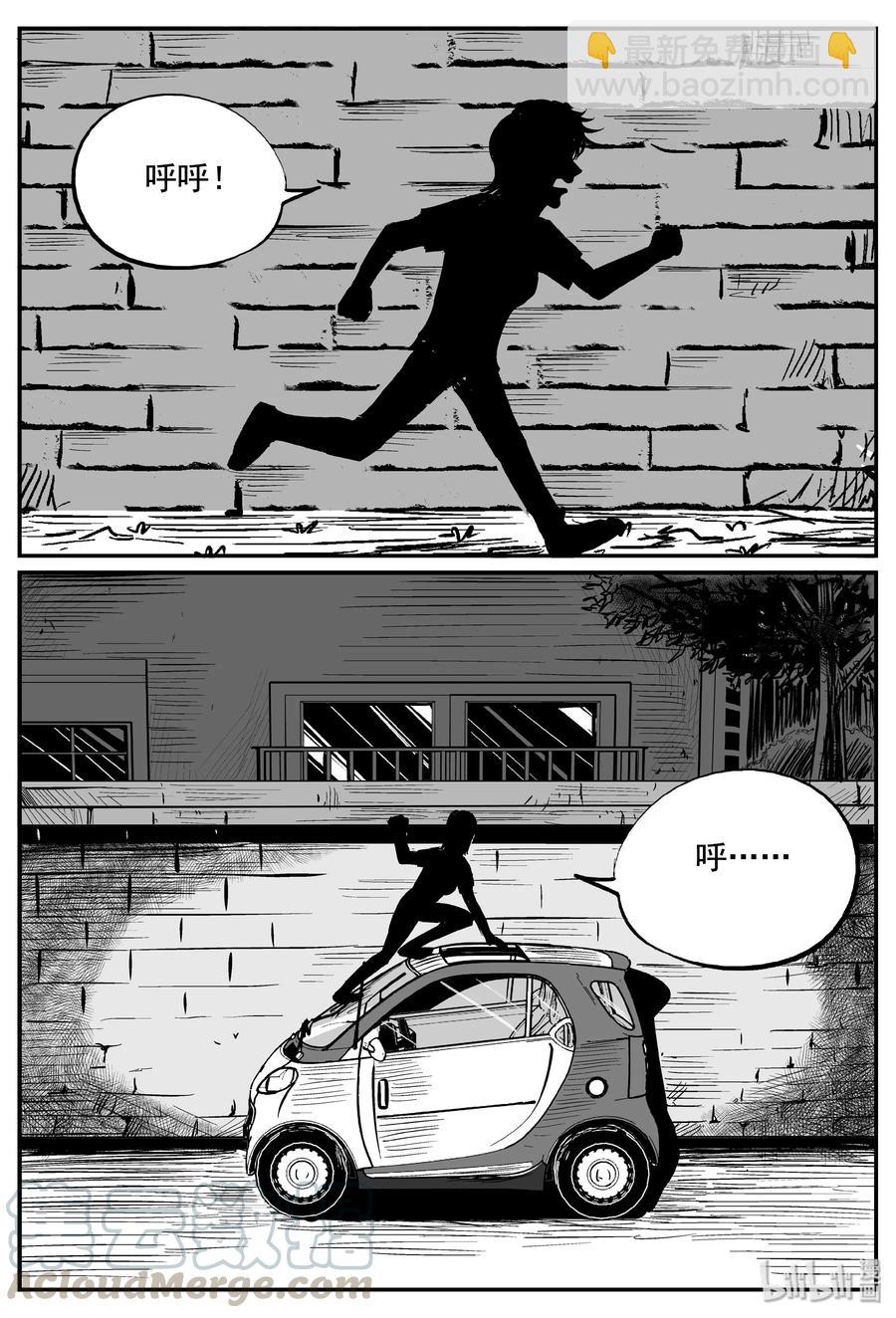 256 忧郁症（4）-第250话