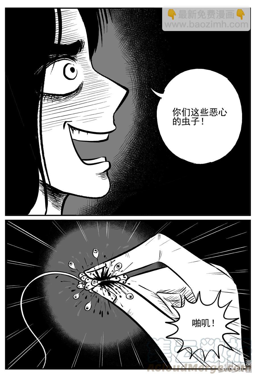 256 忧郁症（4）-第250话