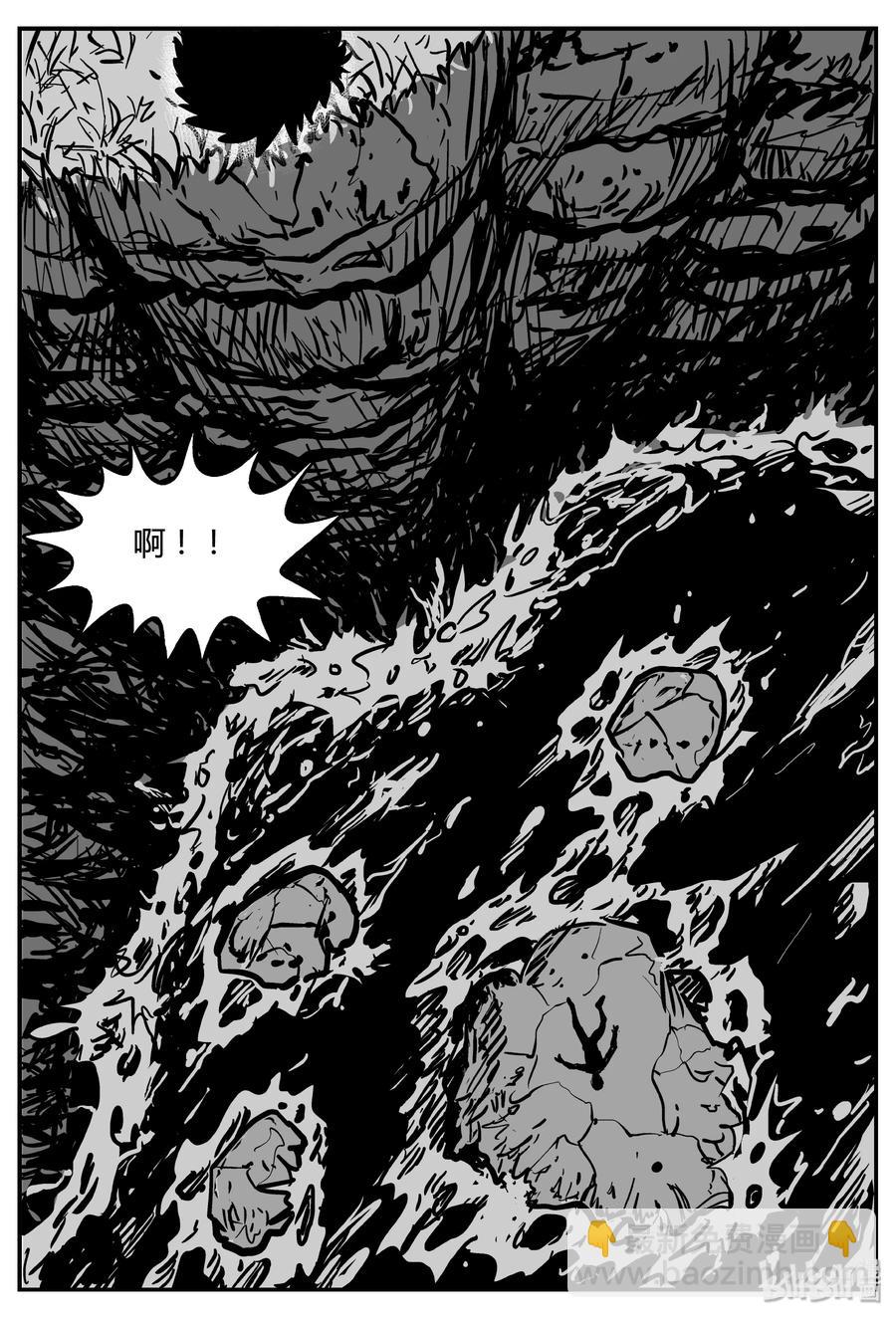 258 黄粱六梦（2）-第252话