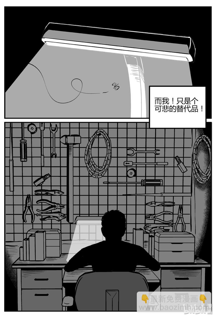 264 云中奇案（2）-第258话