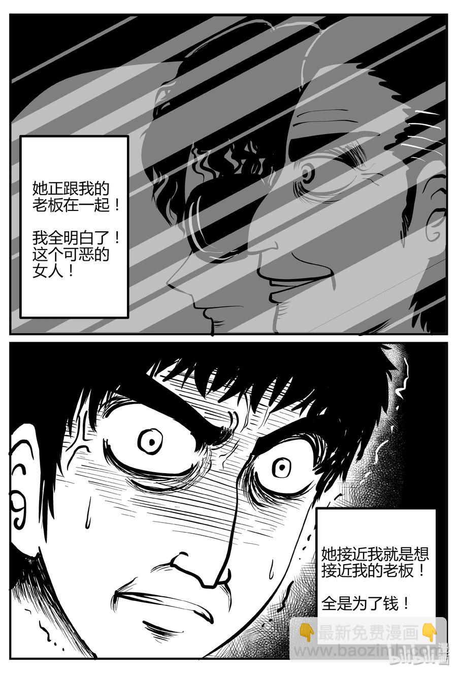 264 云中奇案（2）-第258话