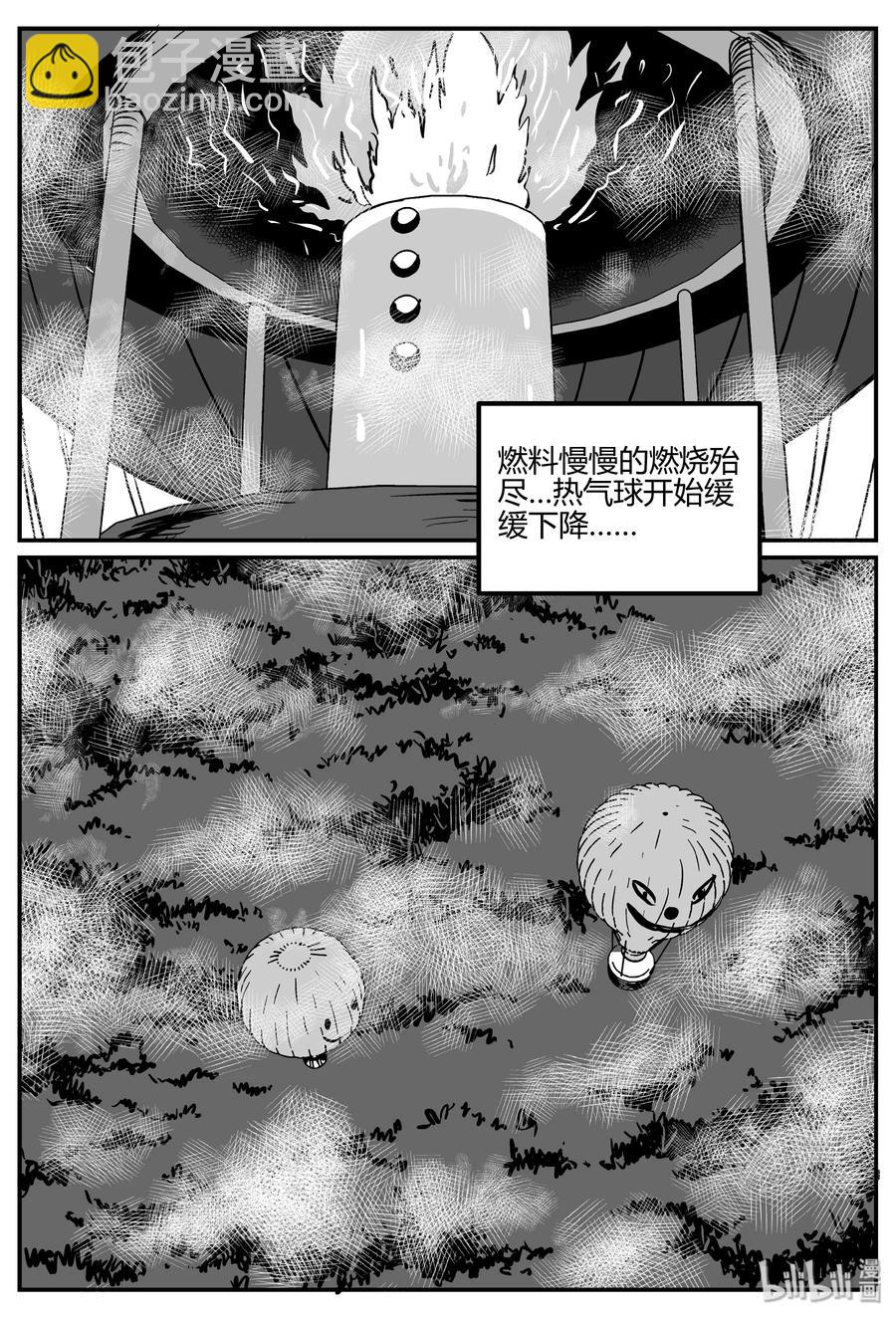 266 云中奇案（4）-第260话