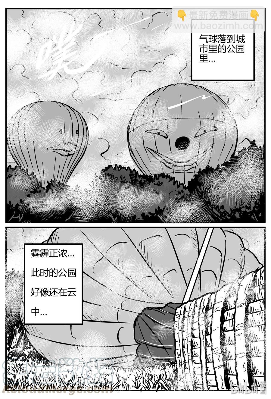 266 云中奇案（4）-第260话