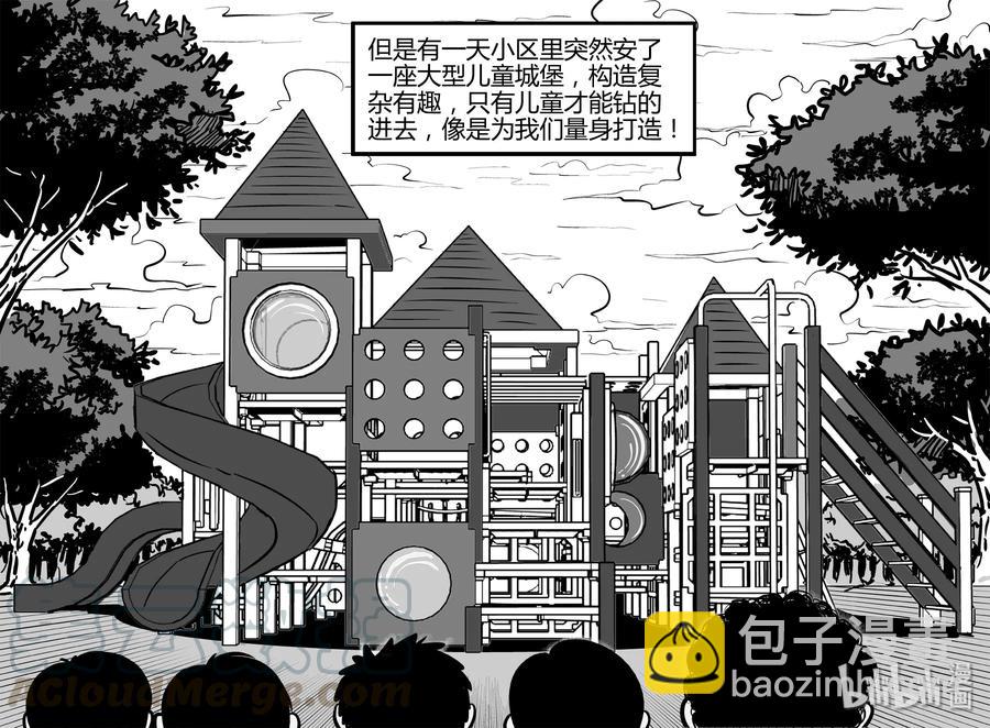 270 小丑（1）-第264话
