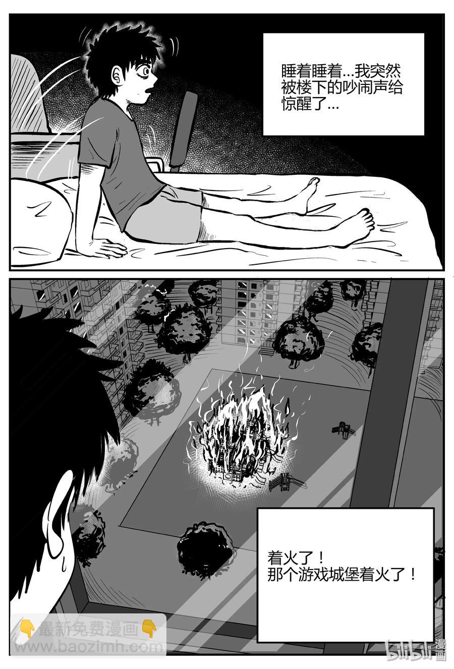 274 小丑（5）-第268话
