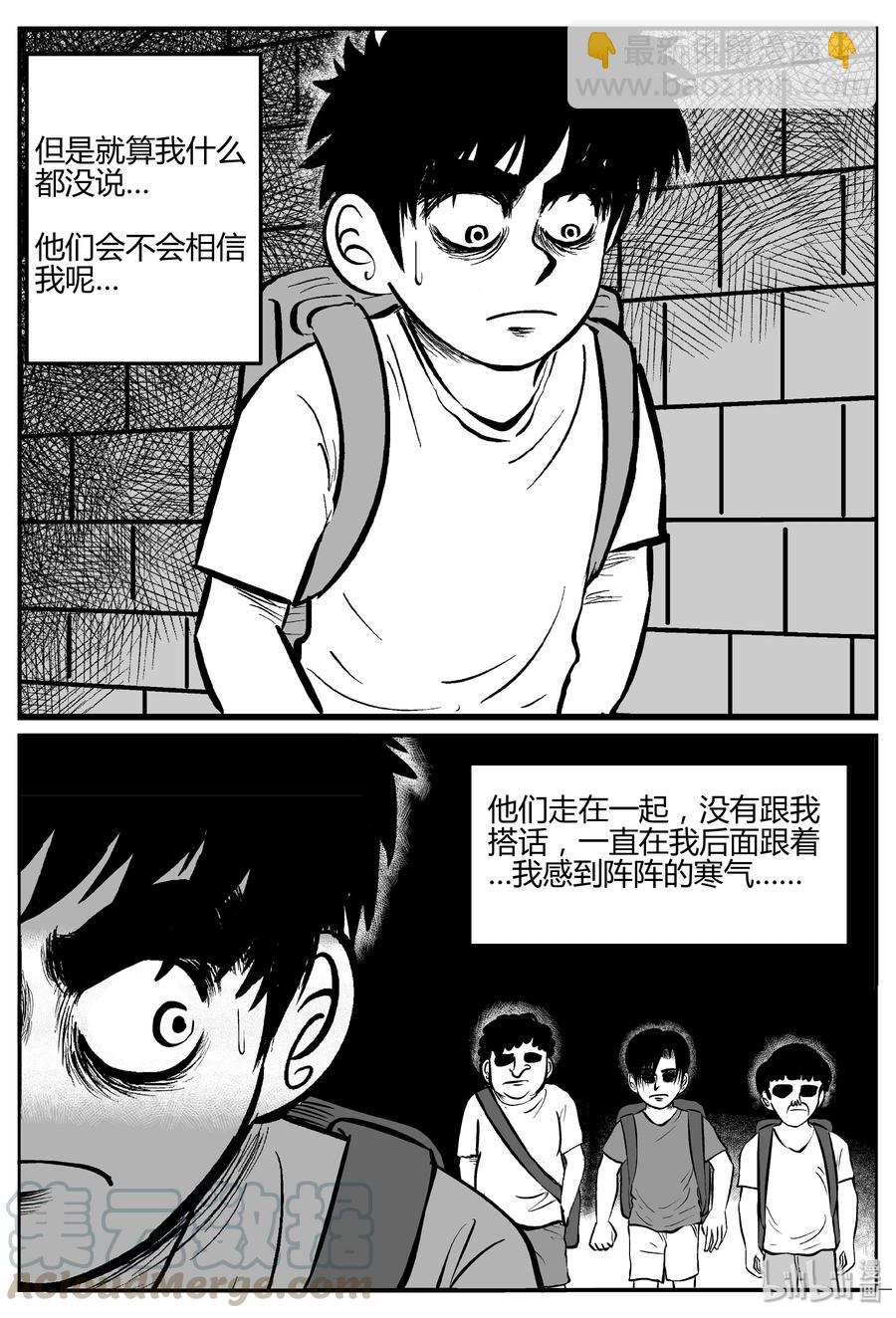 274 小丑（5）-第268话
