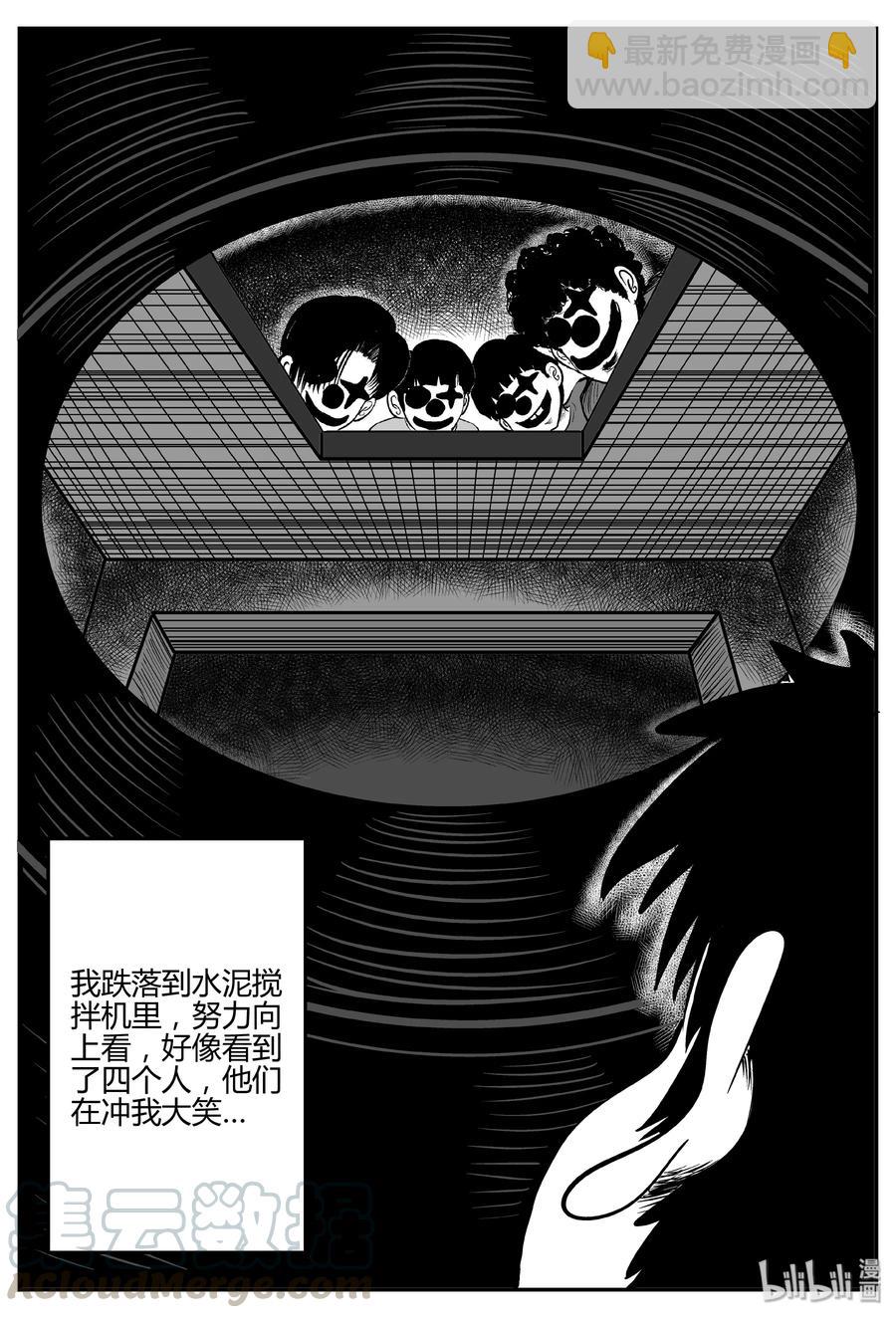 274 小丑（5）-第268话
