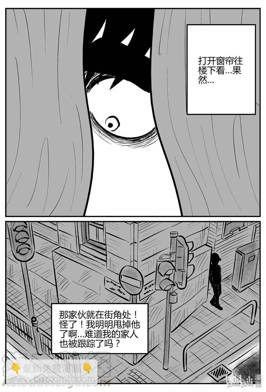 276 非人族（1）-第270话