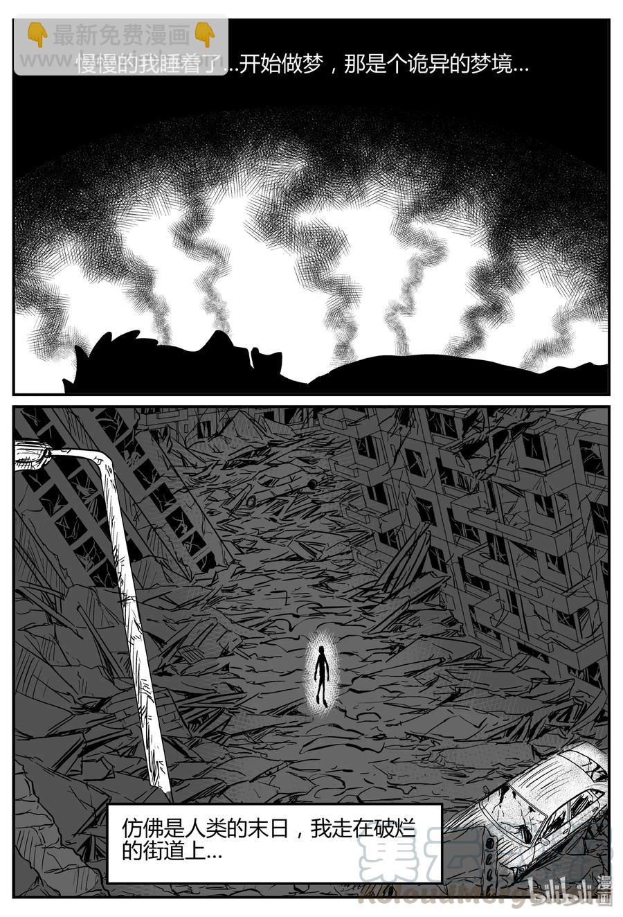 276 非人族（1）-第270话