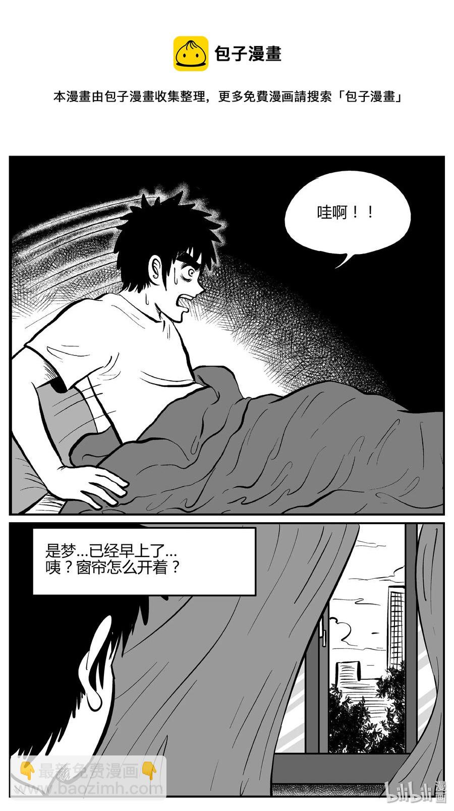 276 非人族（1）-第270话
