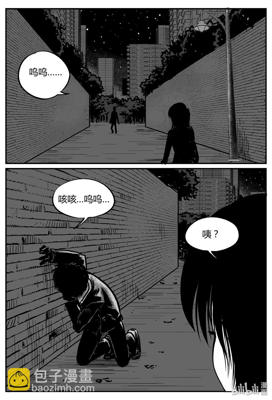 276 非人族（1）-第270话