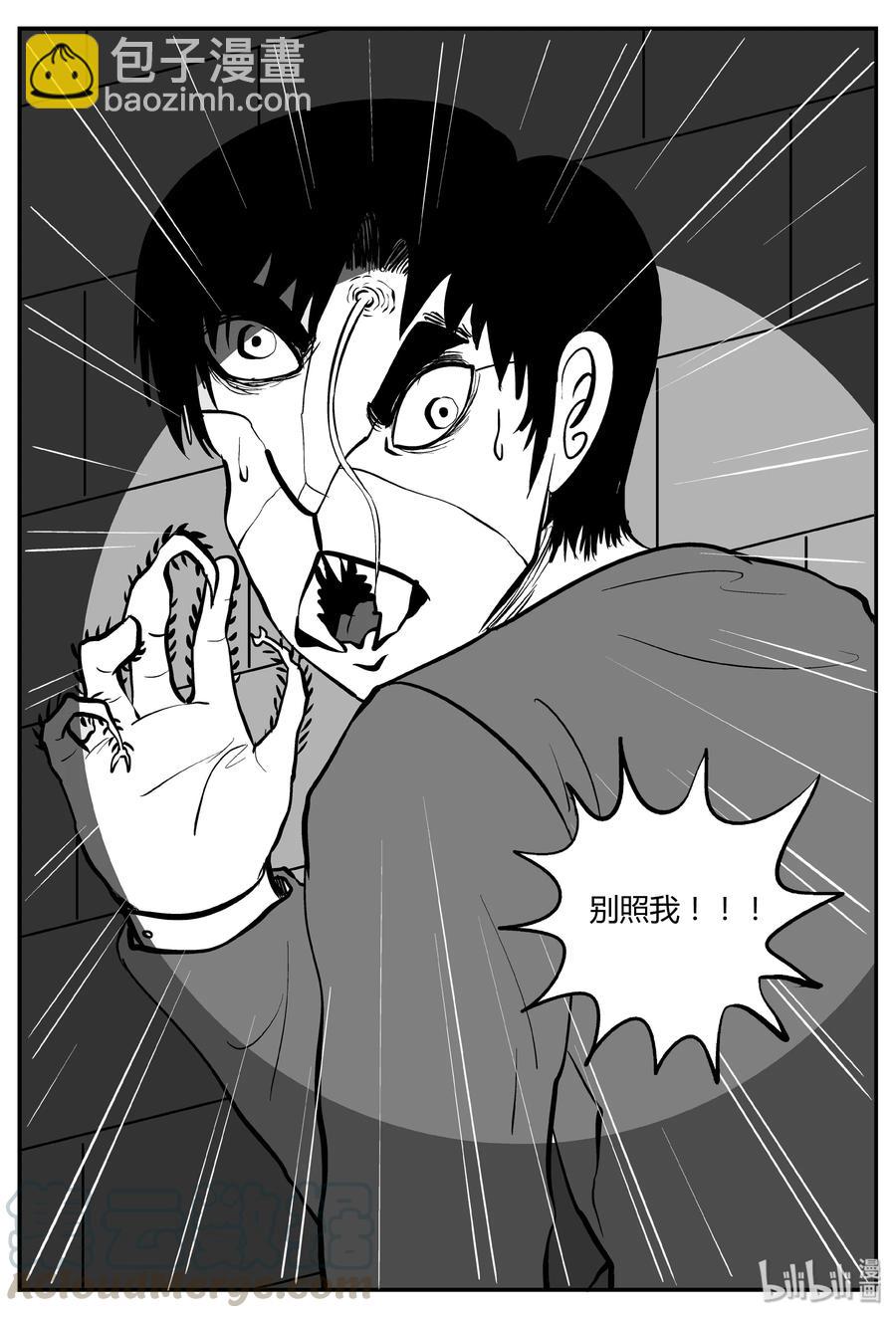 276 非人族（1）-第270话