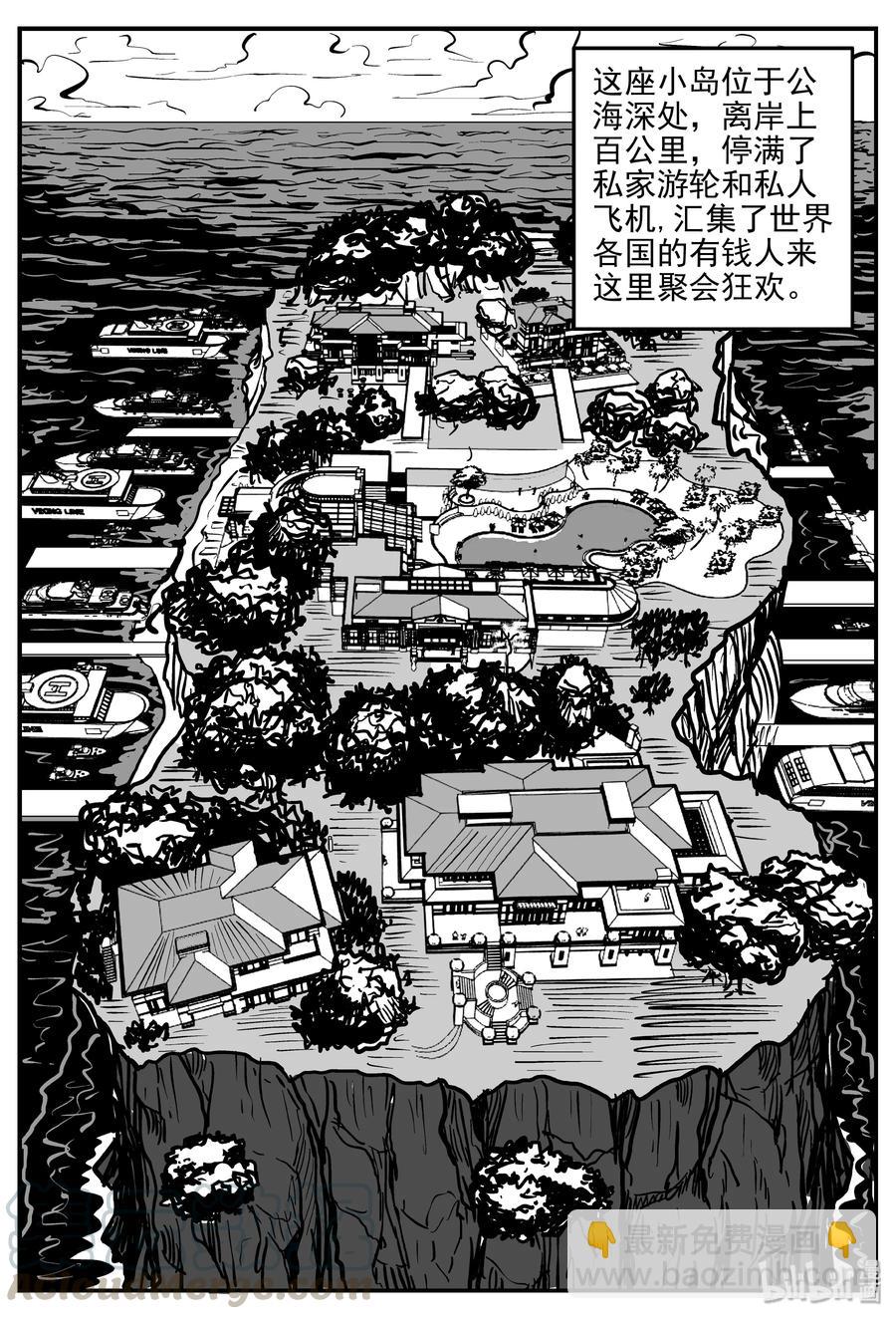 286 克苏鲁圣殿（2）-第280话