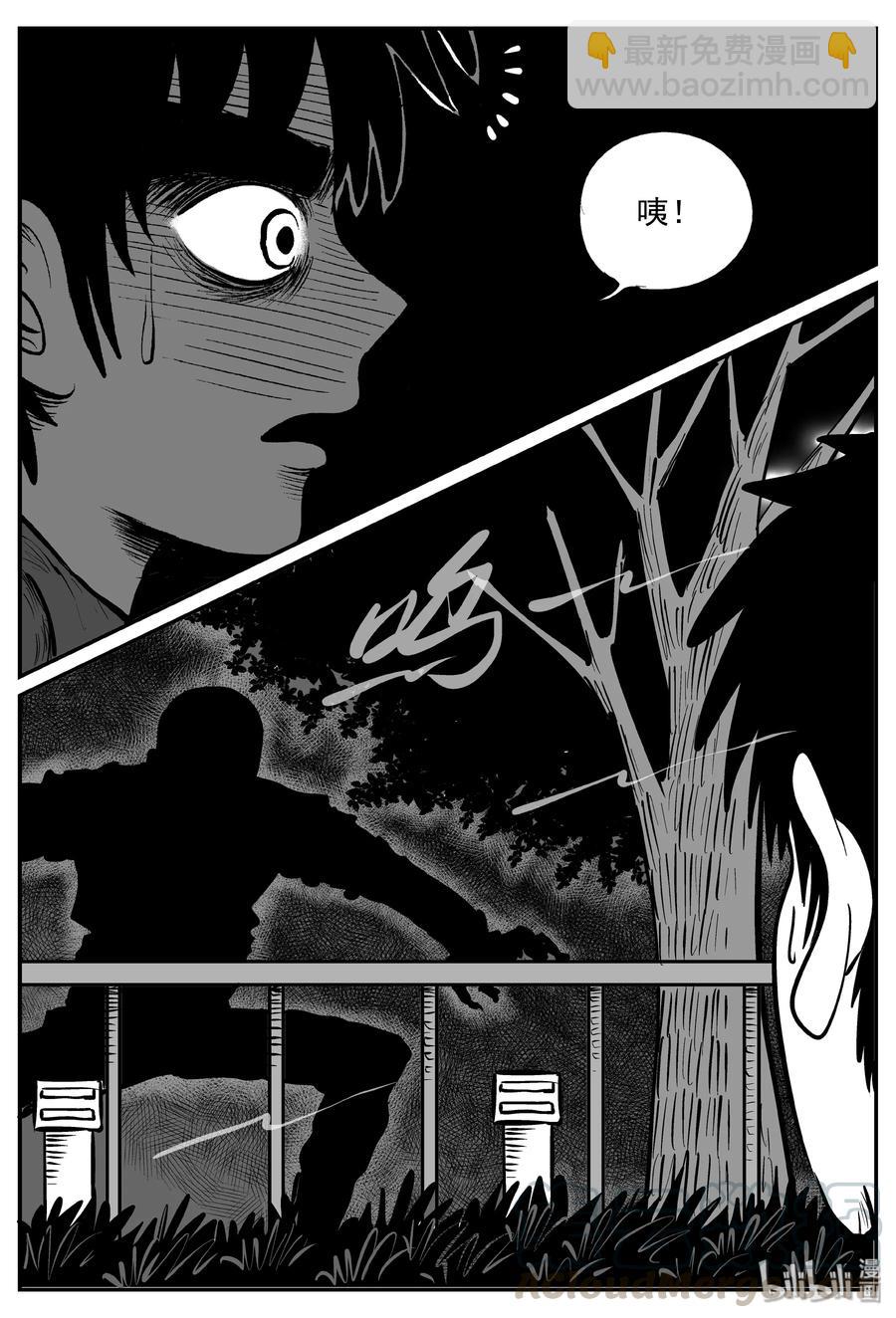 286 克苏鲁圣殿（2）-第280话