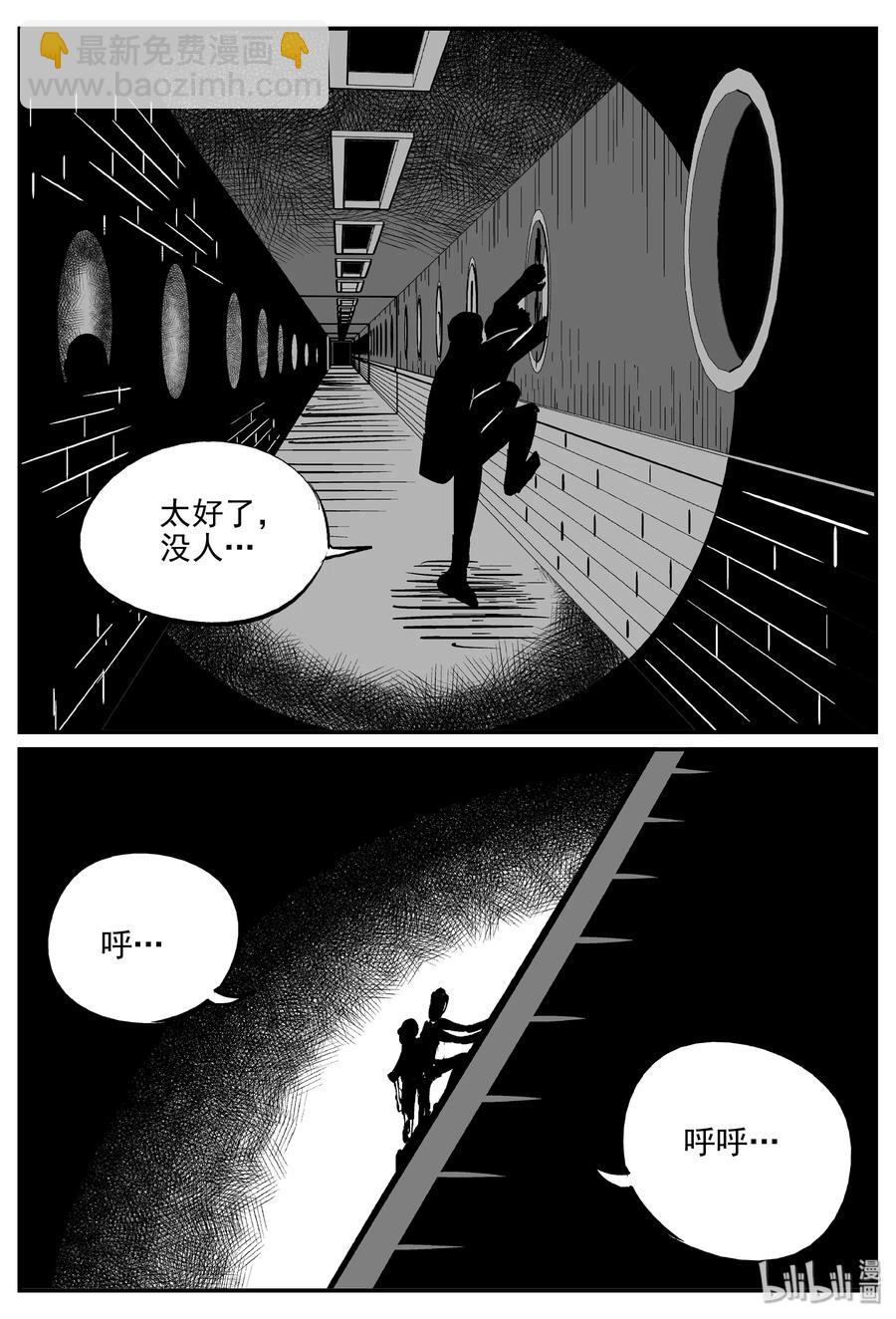 288 克苏鲁圣殿（4）-第282话