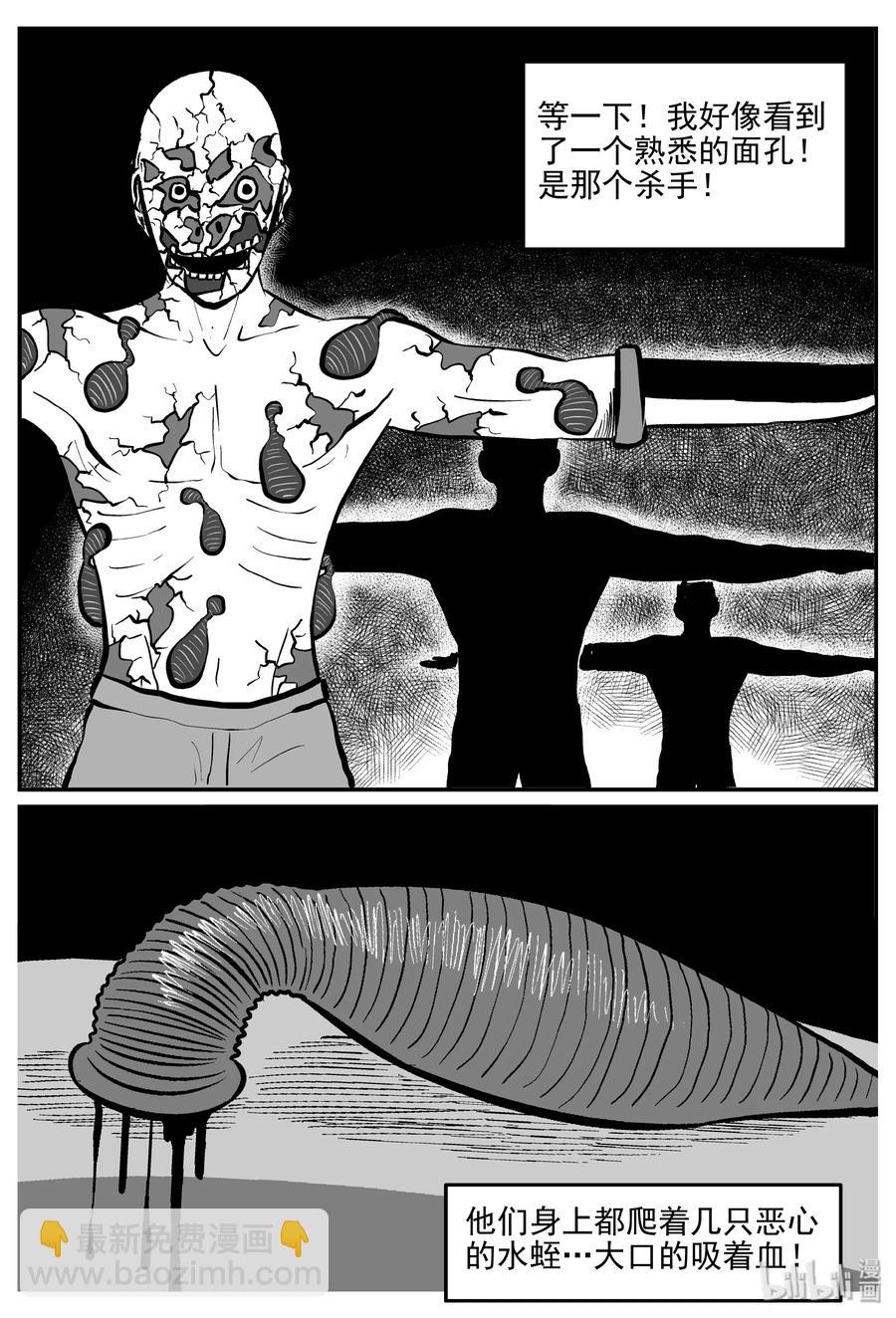 288 克苏鲁圣殿（4）-第282话