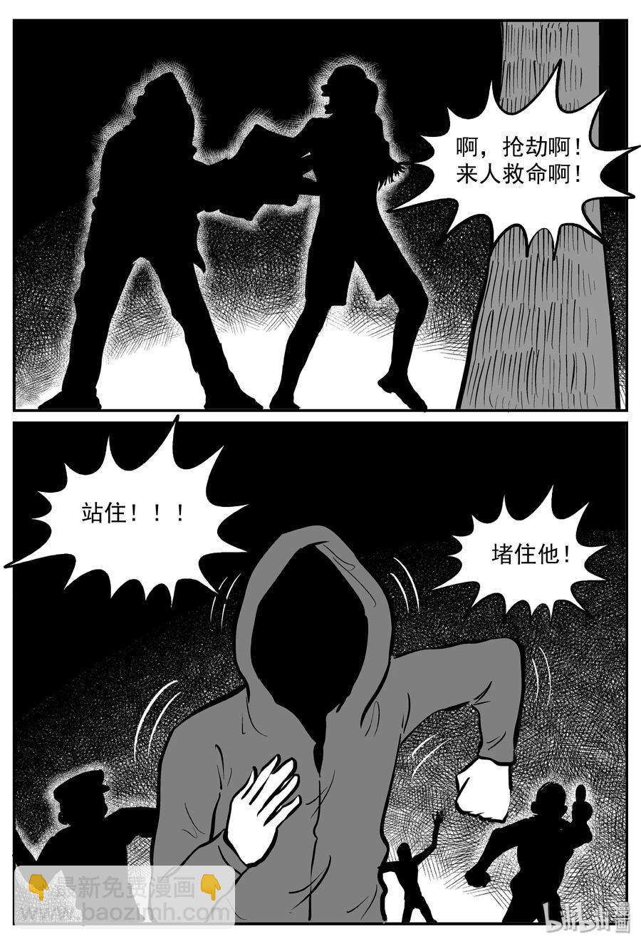 290 克苏鲁圣殿（6）-第284话