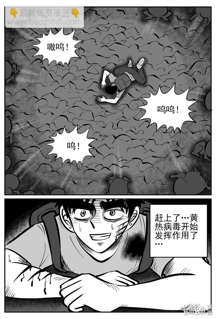 030 它4（14）-第30话